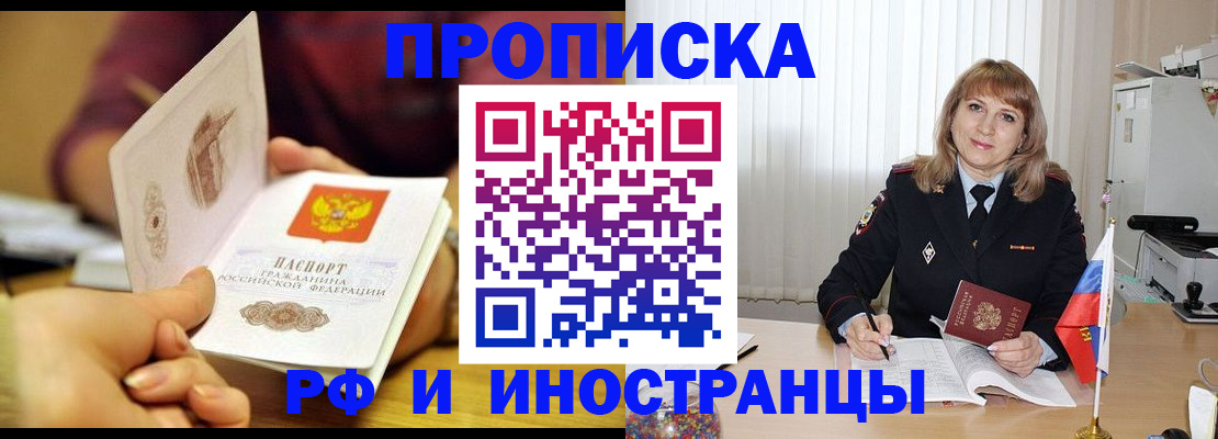пропишу в квартире в Старой Руссе