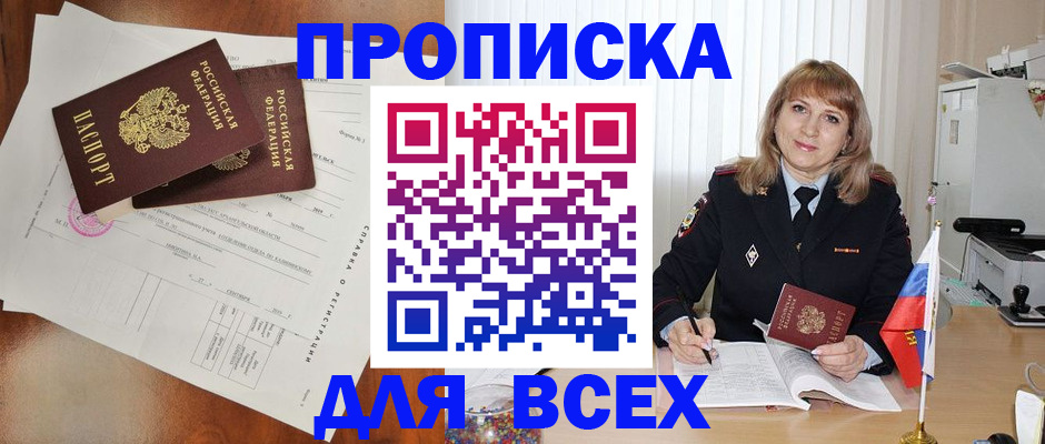 временная регистрация госуслуги в Старой Руссе