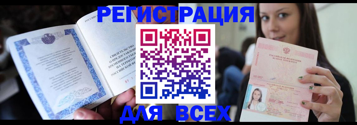 регистрация для дет. сада в Старой Руссе