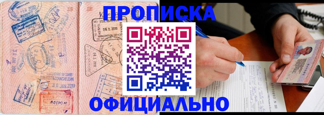 регистрация для дет. сада в Старой Руссе
